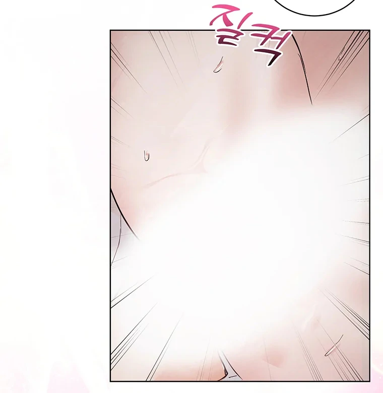 Dreamlike Illusion Chapter 21 - Page 63