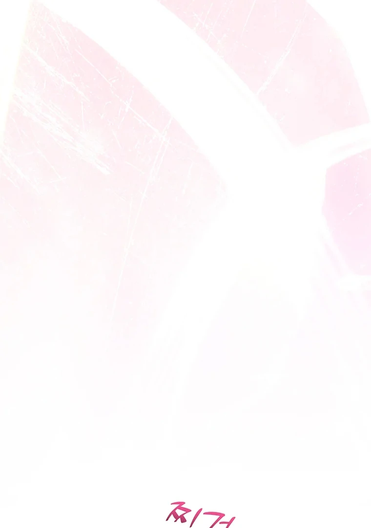 Dreamlike Illusion Chapter 21 - Page 65