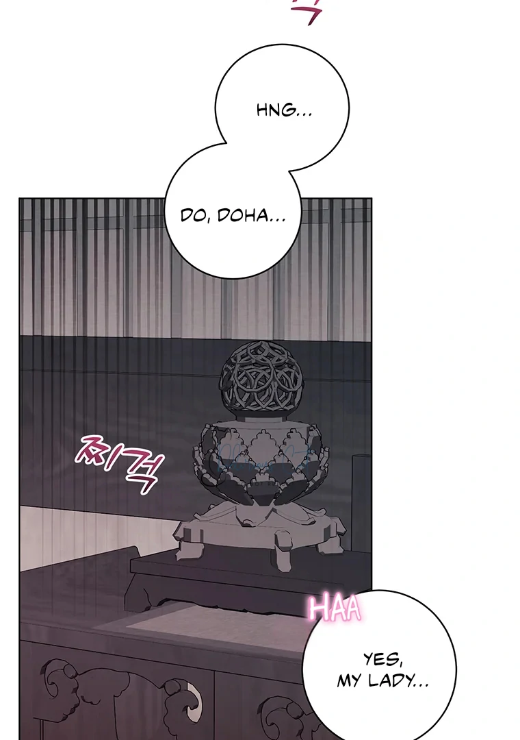 Dreamlike Illusion Chapter 21 - Page 66