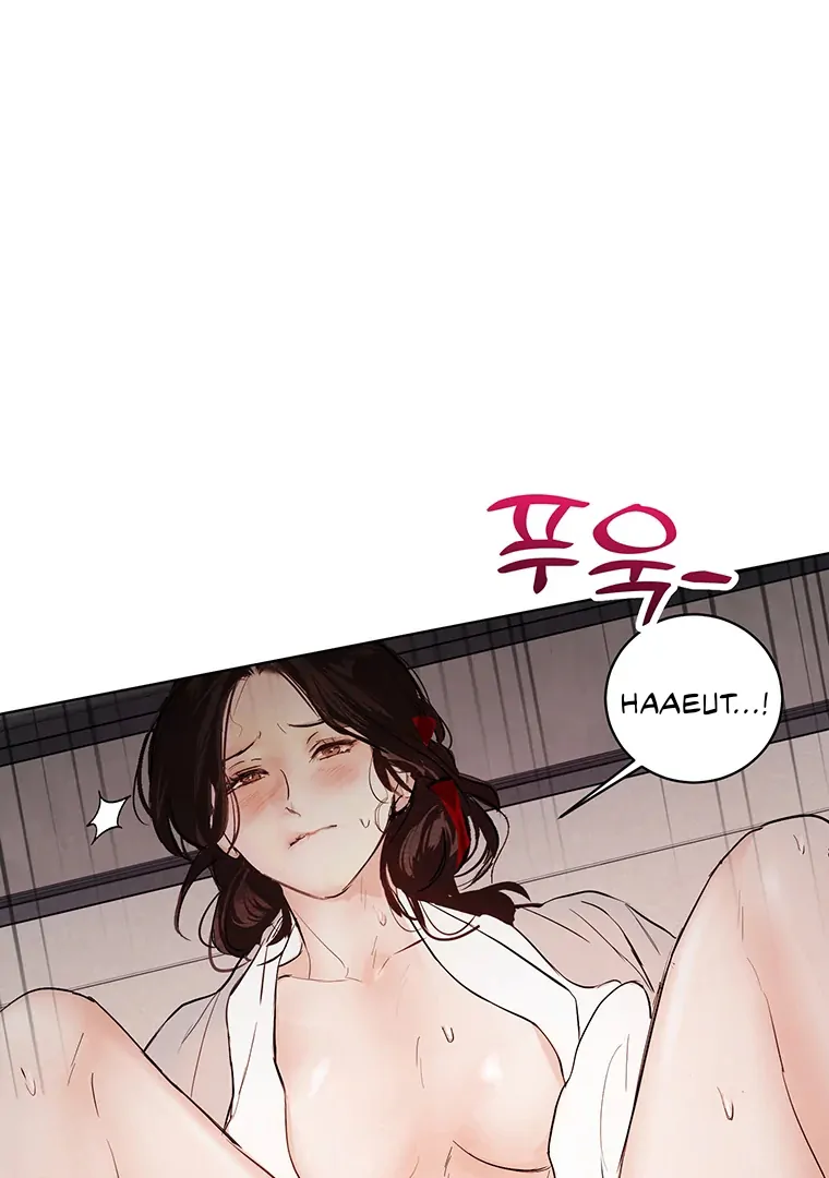 Dreamlike Illusion Chapter 21 - Page 73