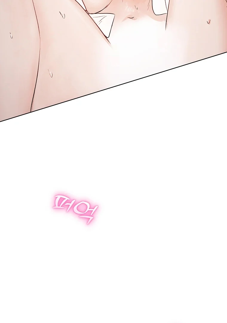 Dreamlike Illusion Chapter 21 - Page 74