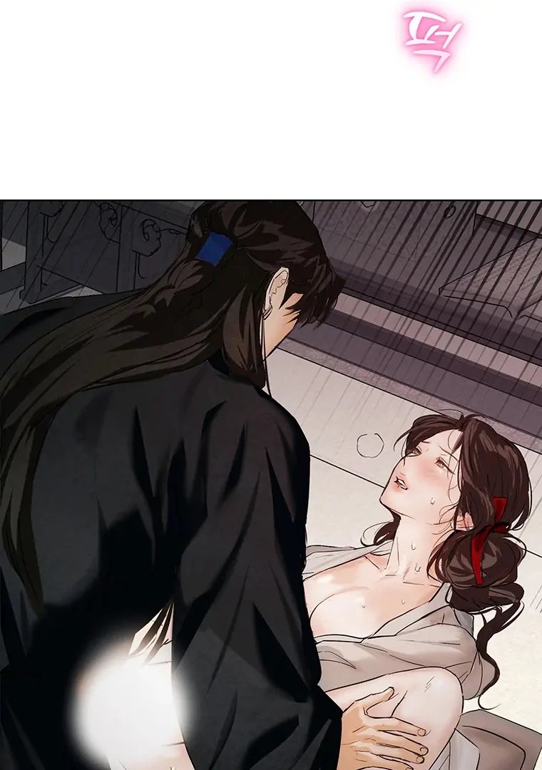 Dreamlike Illusion Chapter 21 - Page 75