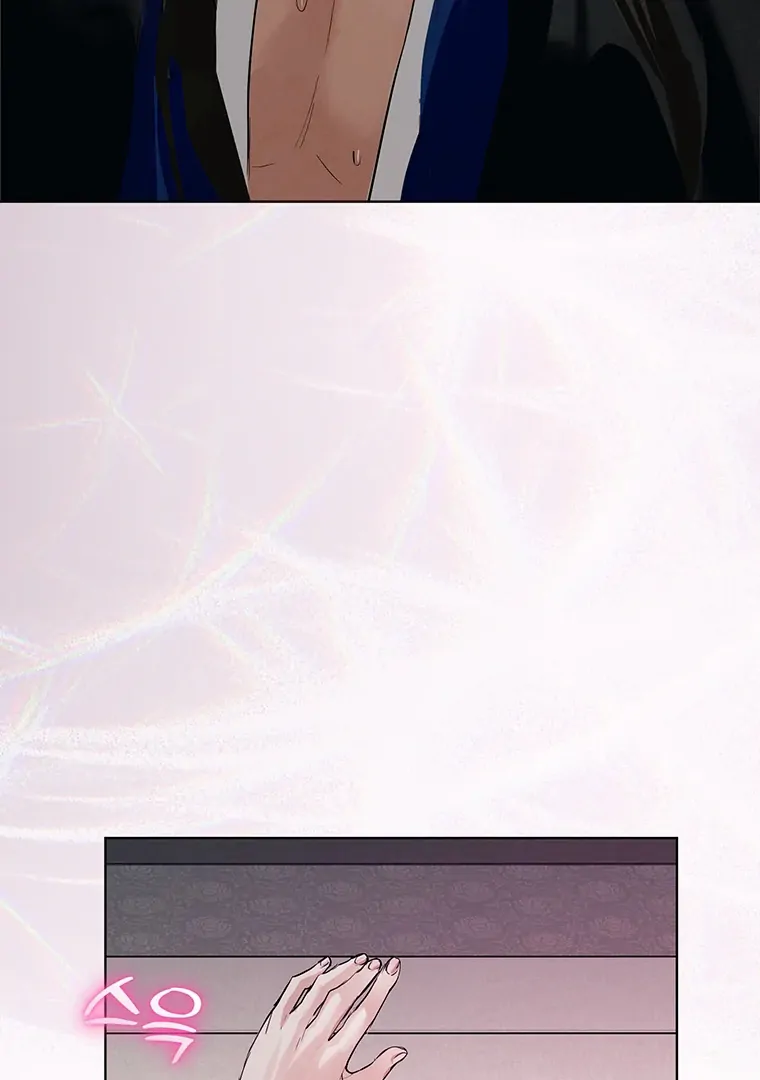 Dreamlike Illusion Chapter 21 - Page 86