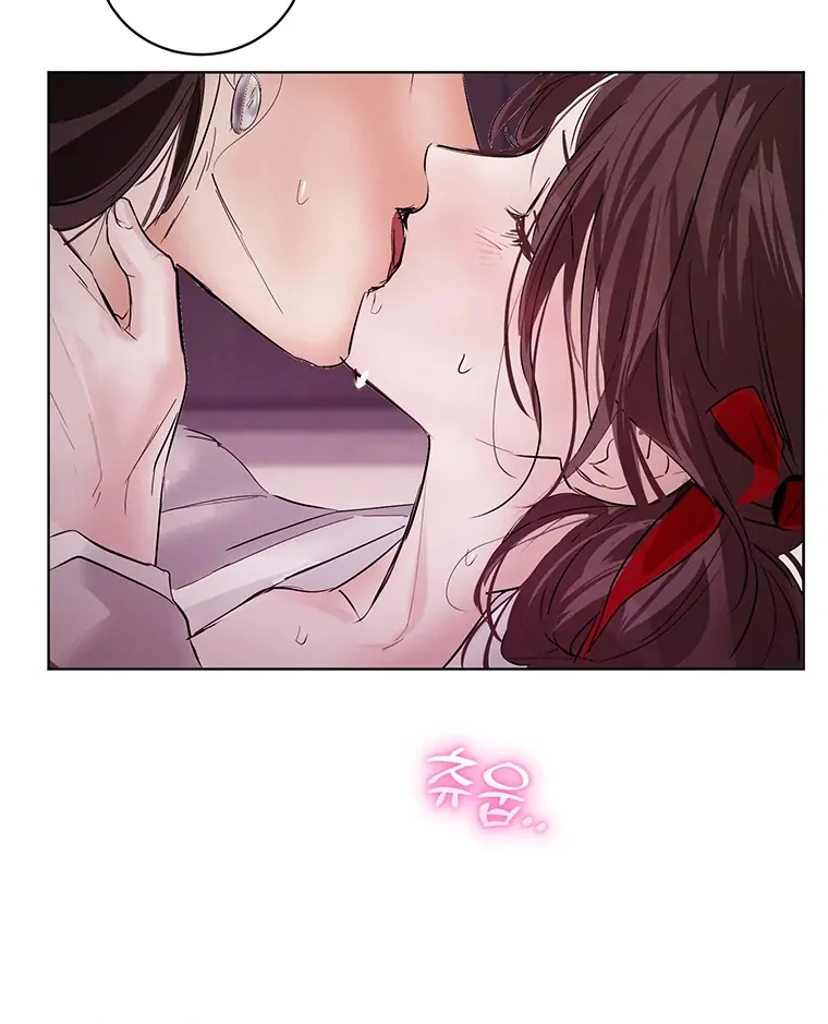 Dreamlike Illusion Chapter 21 - Page 91