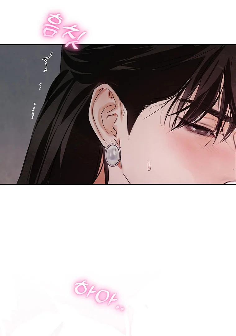 Dreamlike Illusion Chapter 21 - Page 93