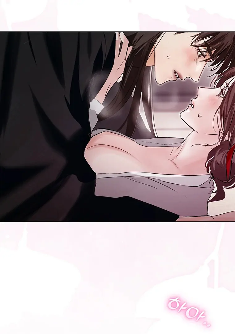 Dreamlike Illusion Chapter 21 - Page 94