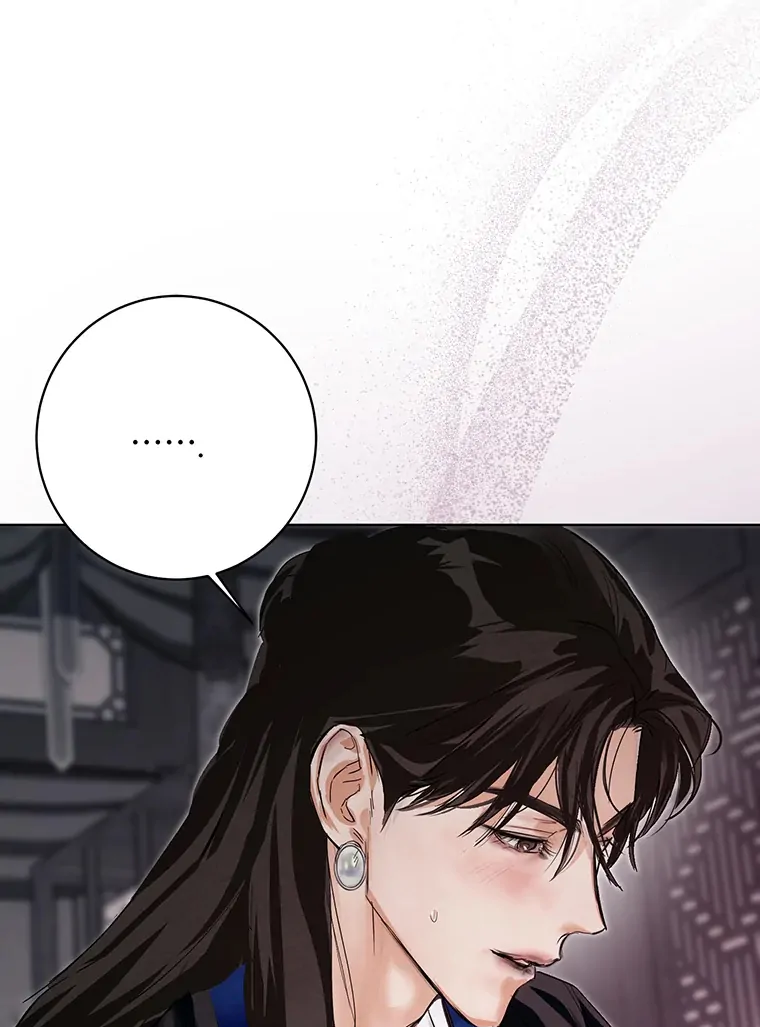 Dreamlike Illusion Chapter 21 - Page 97