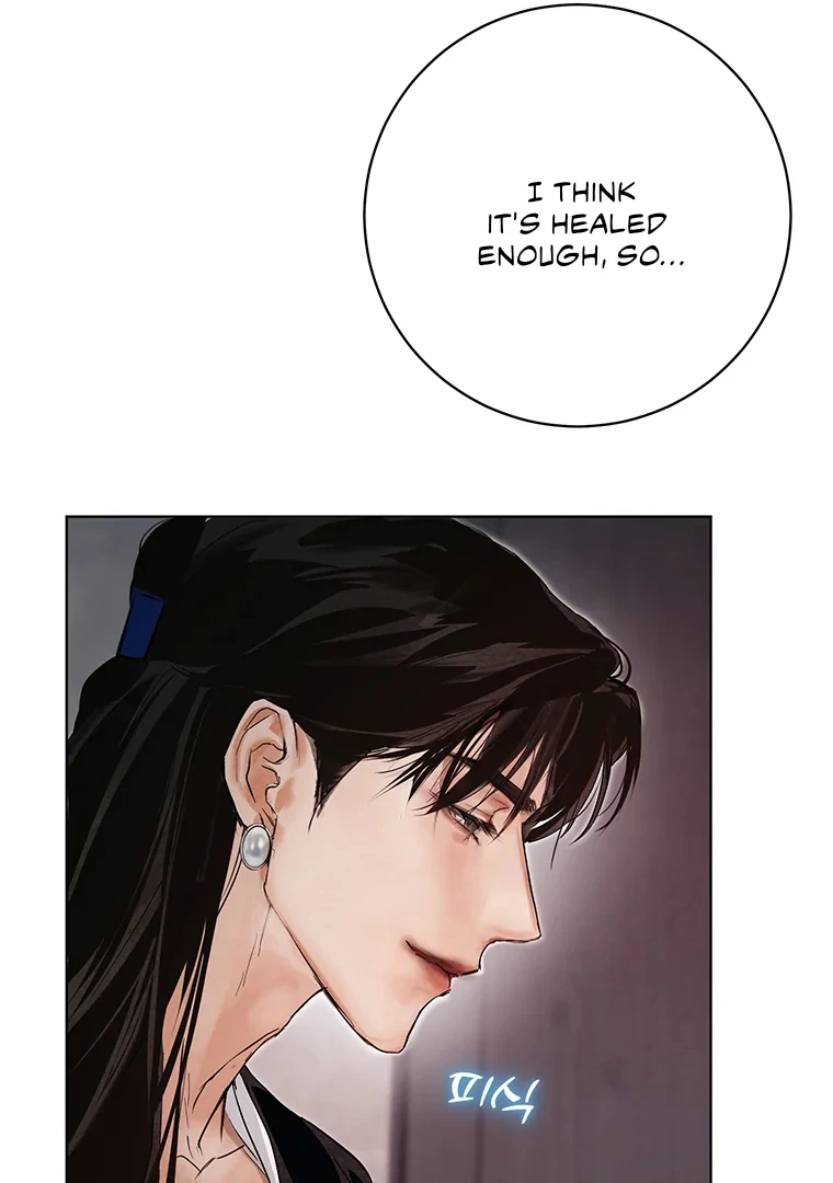 Dreamlike Illusion Chapter 22 - Page 9