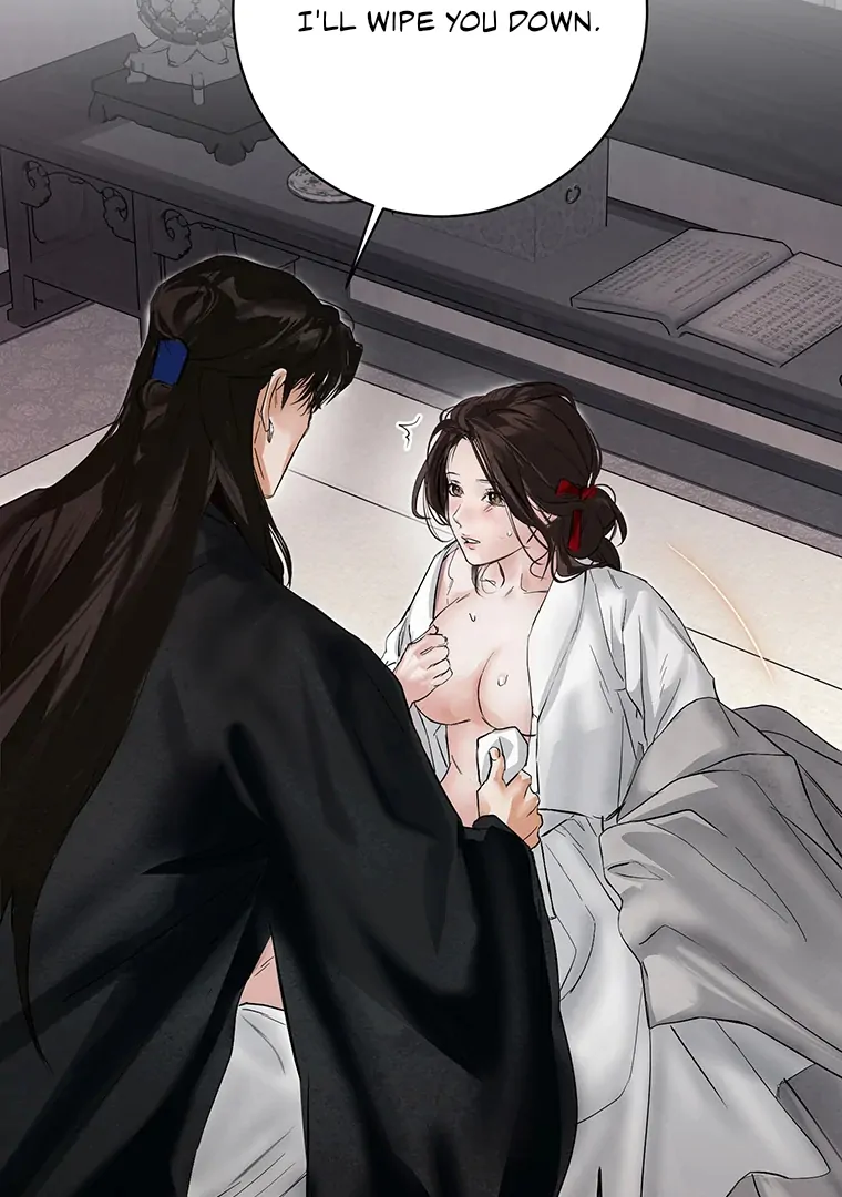 Dreamlike Illusion Chapter 22 - Page 12