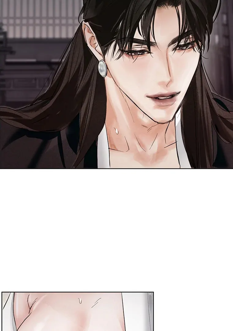 Dreamlike Illusion Chapter 22 - Page 14