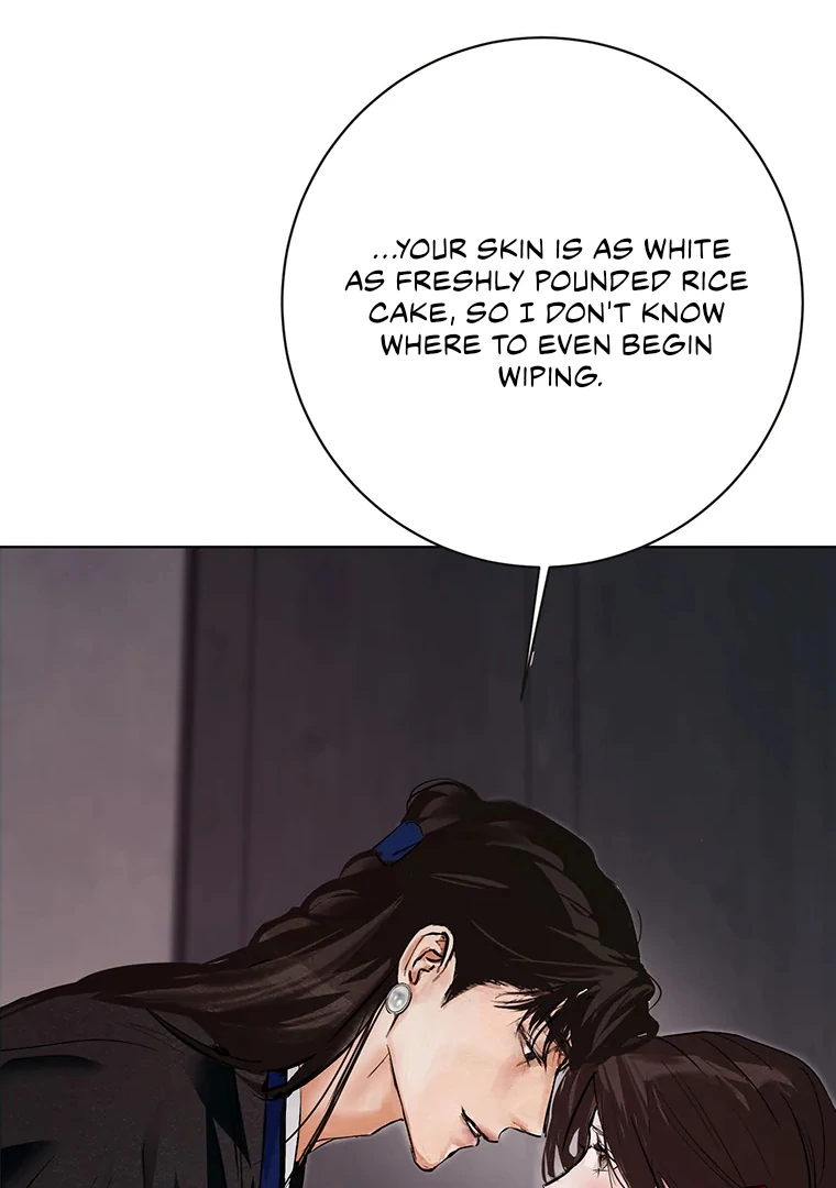 Dreamlike Illusion Chapter 22 - Page 17