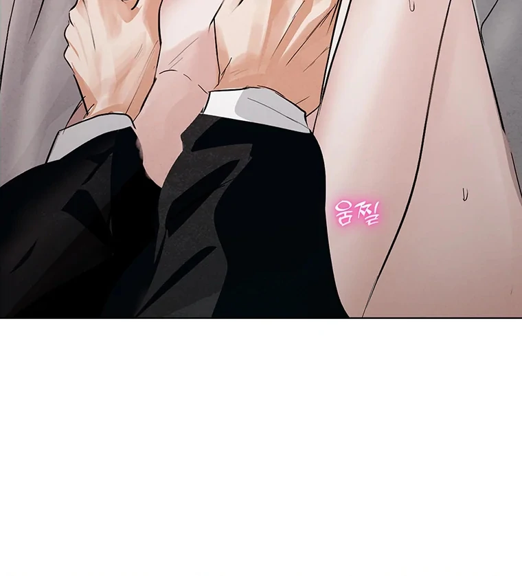 Dreamlike Illusion Chapter 22 - Page 23