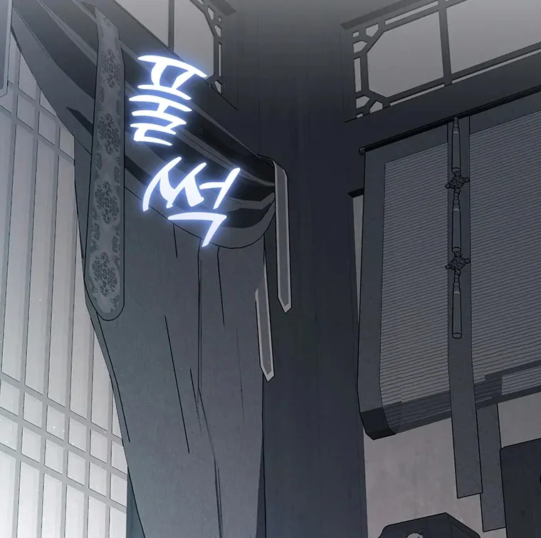 Dreamlike Illusion Chapter 22 - Page 37