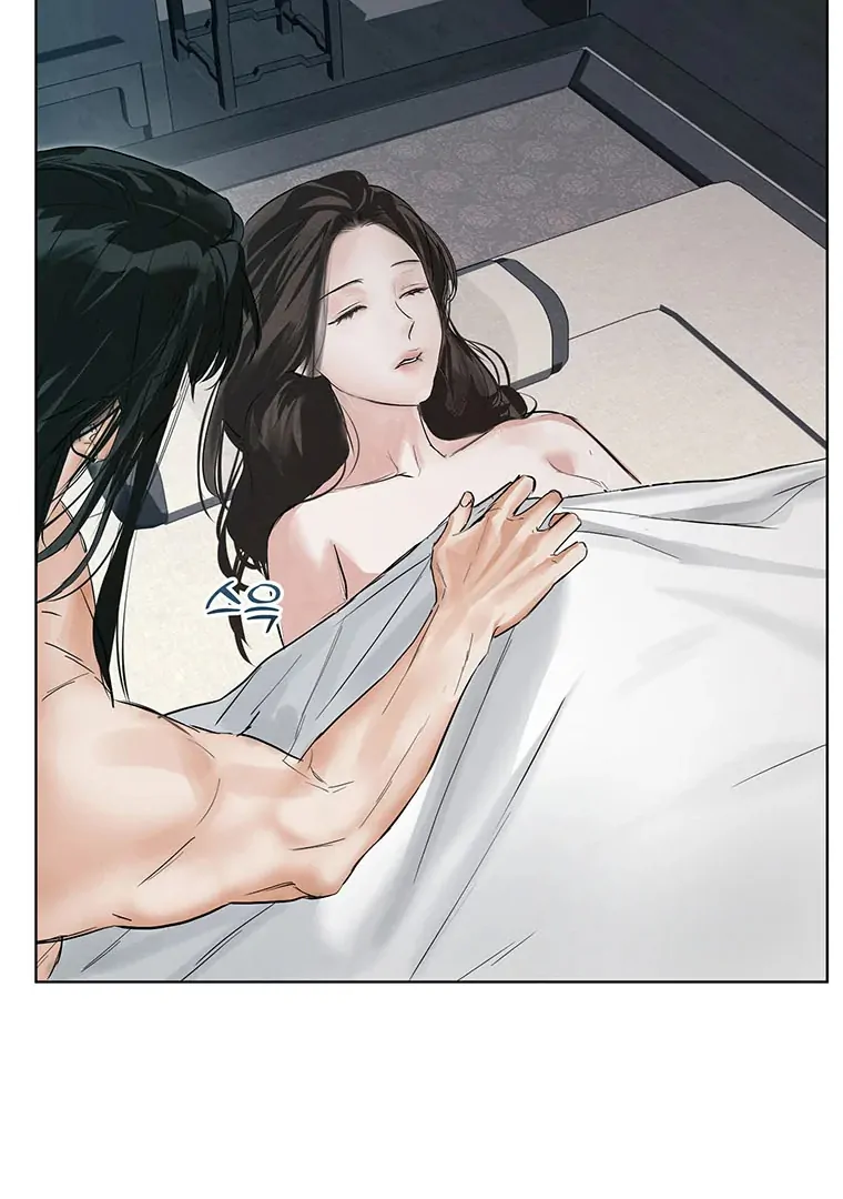 Dreamlike Illusion Chapter 22 - Page 50