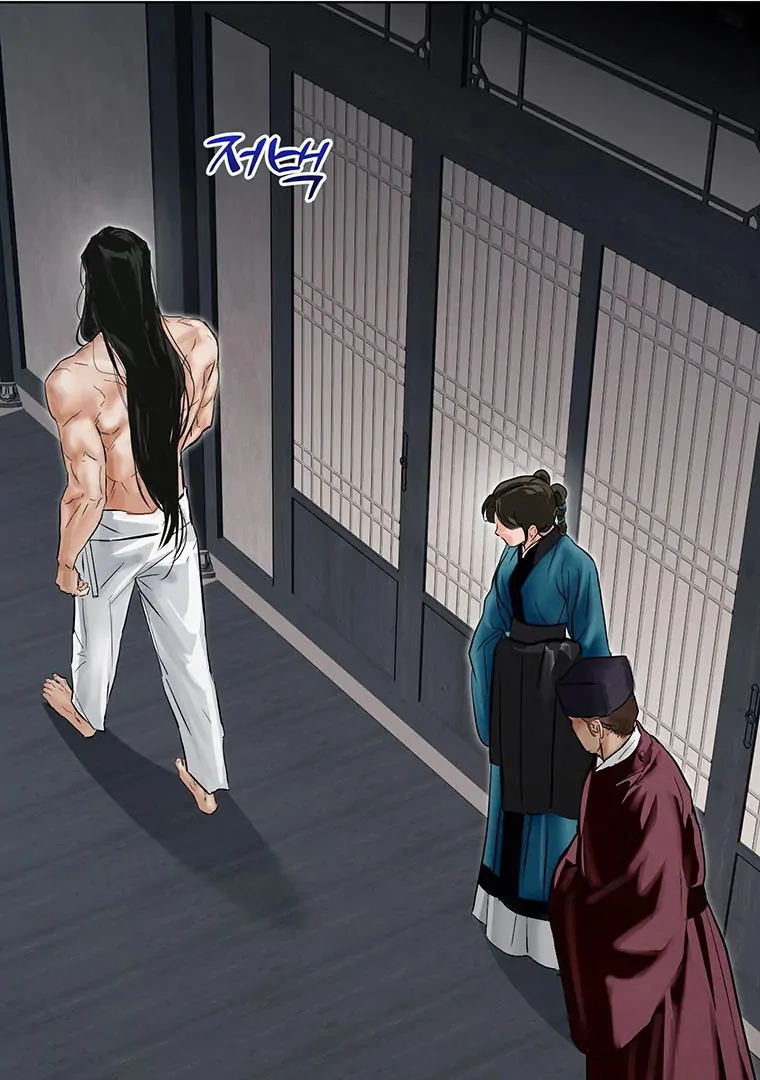 Dreamlike Illusion Chapter 22 - Page 54