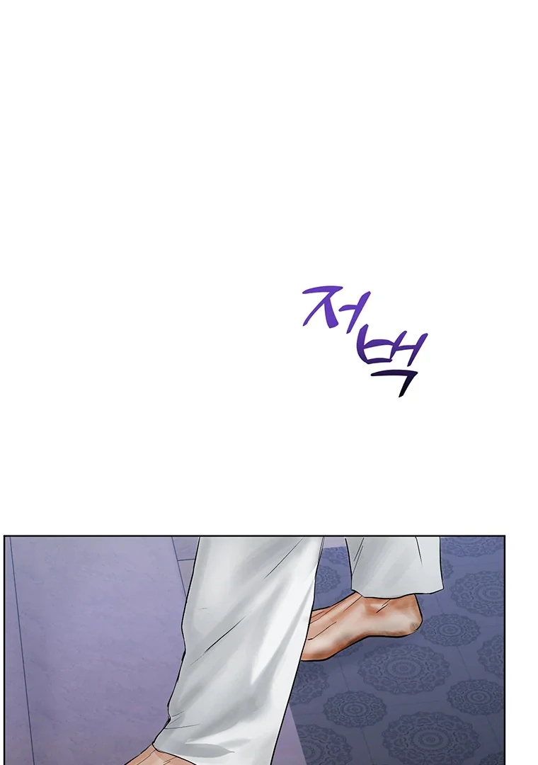 Dreamlike Illusion Chapter 22 - Page 57