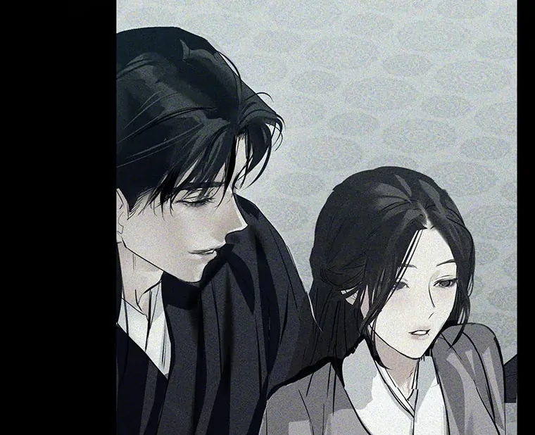 Dreamlike Illusion Chapter 22 - Page 73