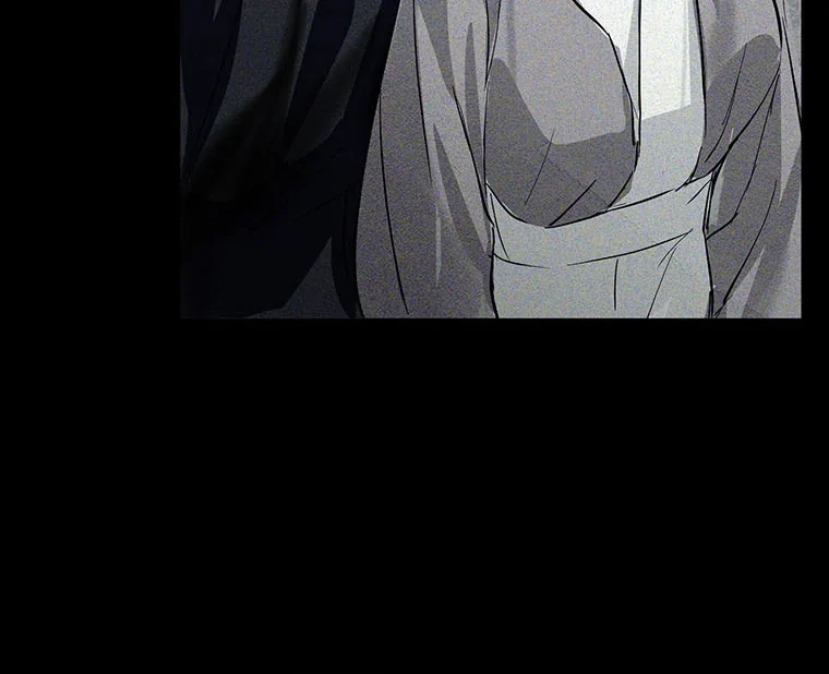 Dreamlike Illusion Chapter 22 - Page 74