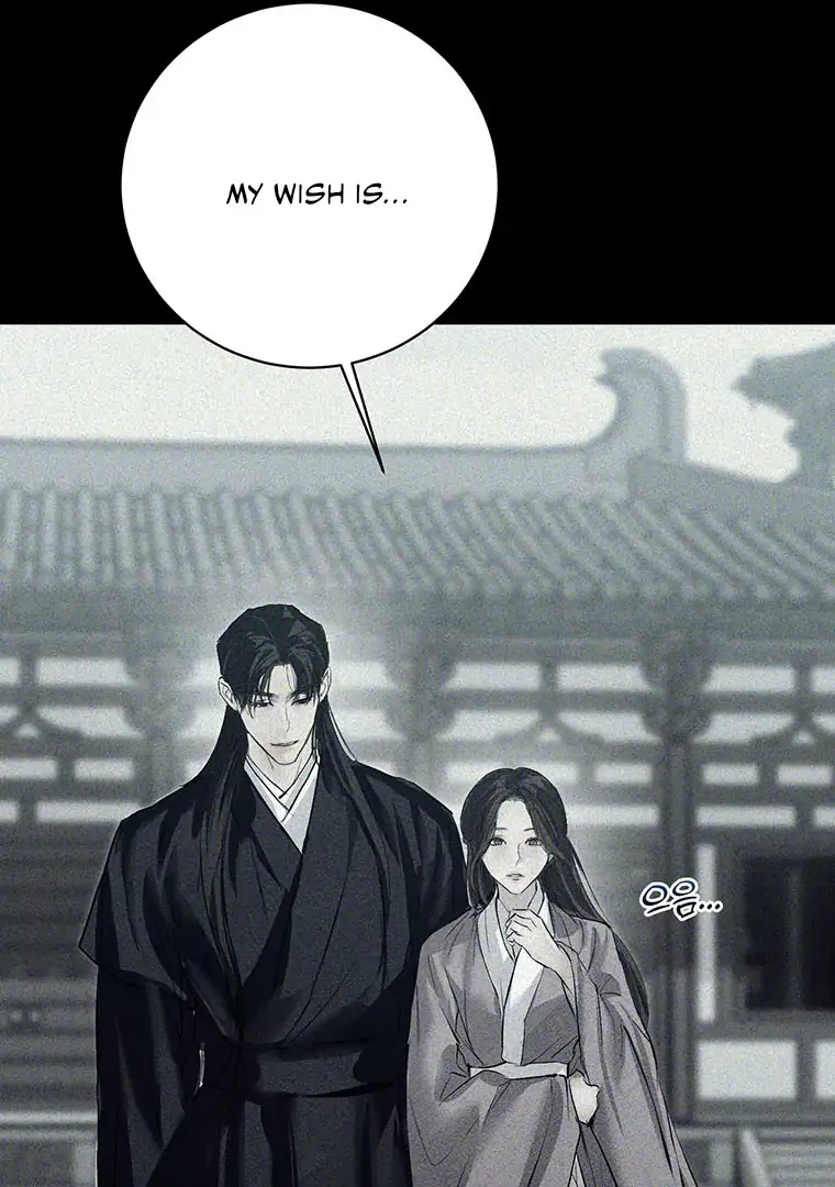 Dreamlike Illusion Chapter 22 - Page 75