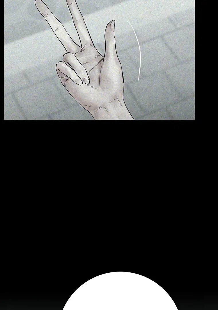 Dreamlike Illusion Chapter 22 - Page 78