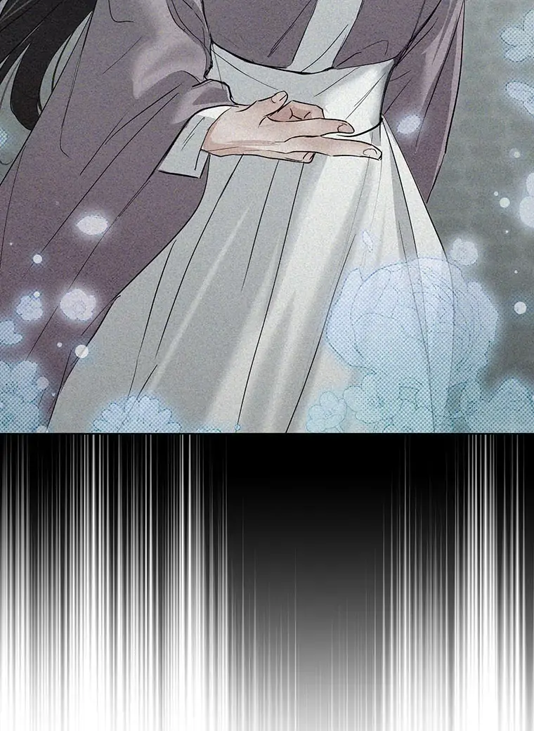 Dreamlike Illusion Chapter 22 - Page 80