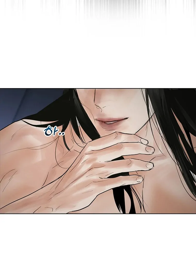 Dreamlike Illusion Chapter 22 - Page 81