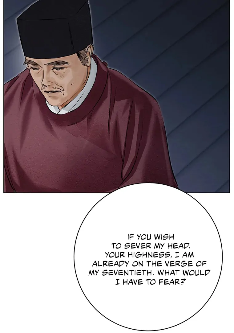 Dreamlike Illusion Chapter 22 - Page 93