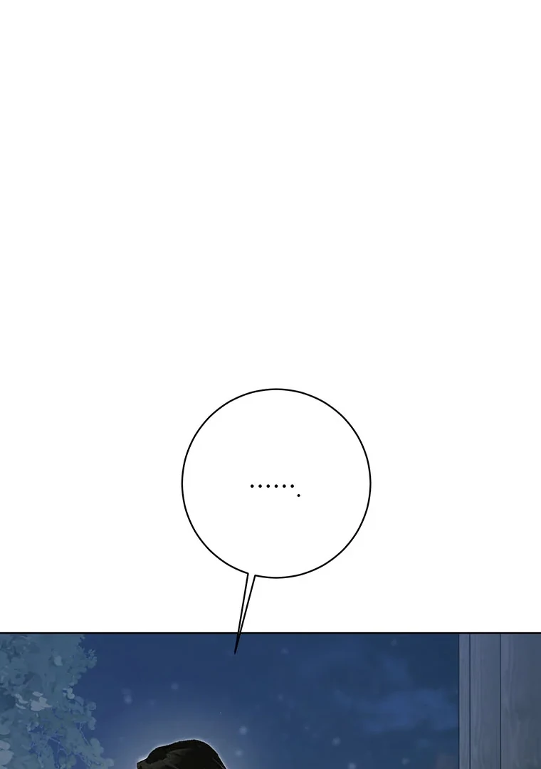 Dreamlike Illusion Chapter 22 - Page 94