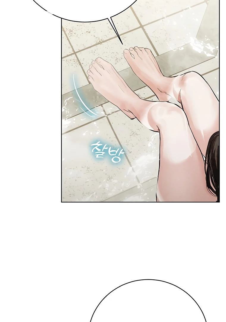 Dreamlike Illusion Chapter 23 - Page 11