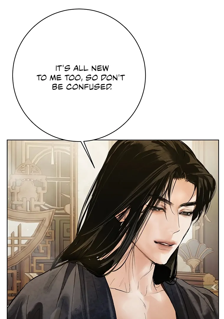 Dreamlike Illusion Chapter 23 - Page 14