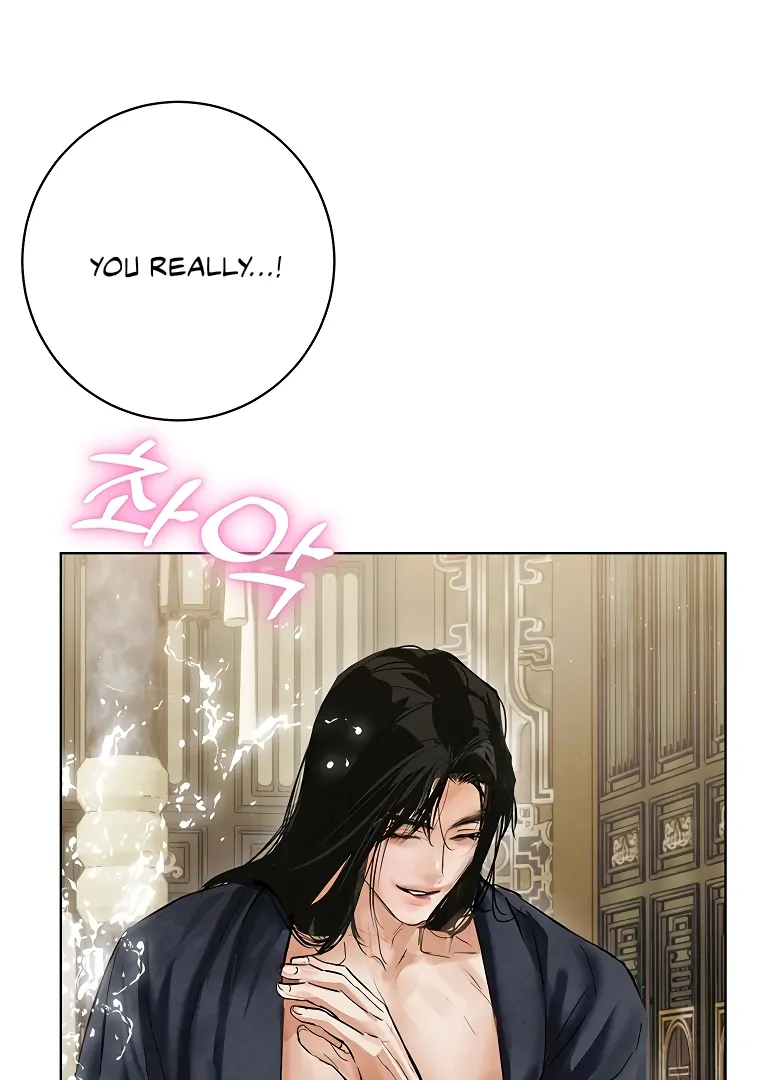 Dreamlike Illusion Chapter 23 - Page 17