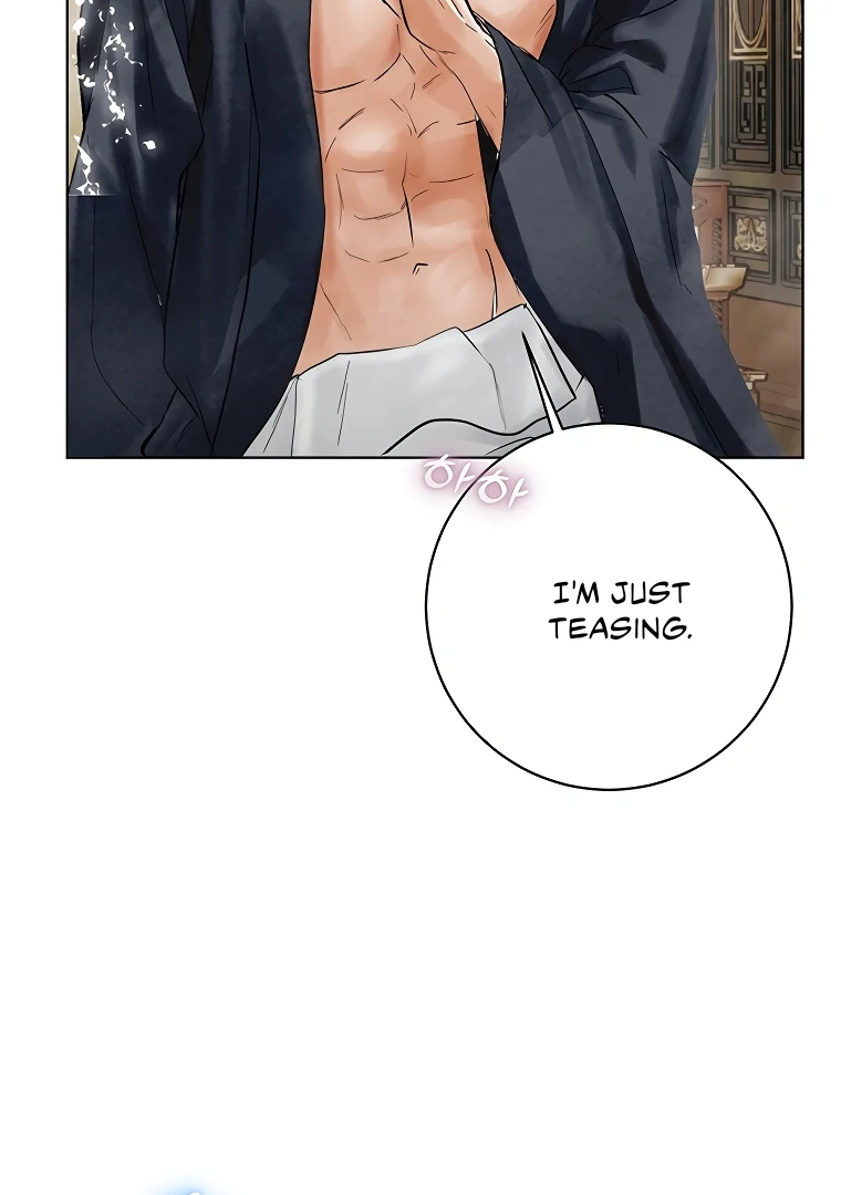 Dreamlike Illusion Chapter 23 - Page 18