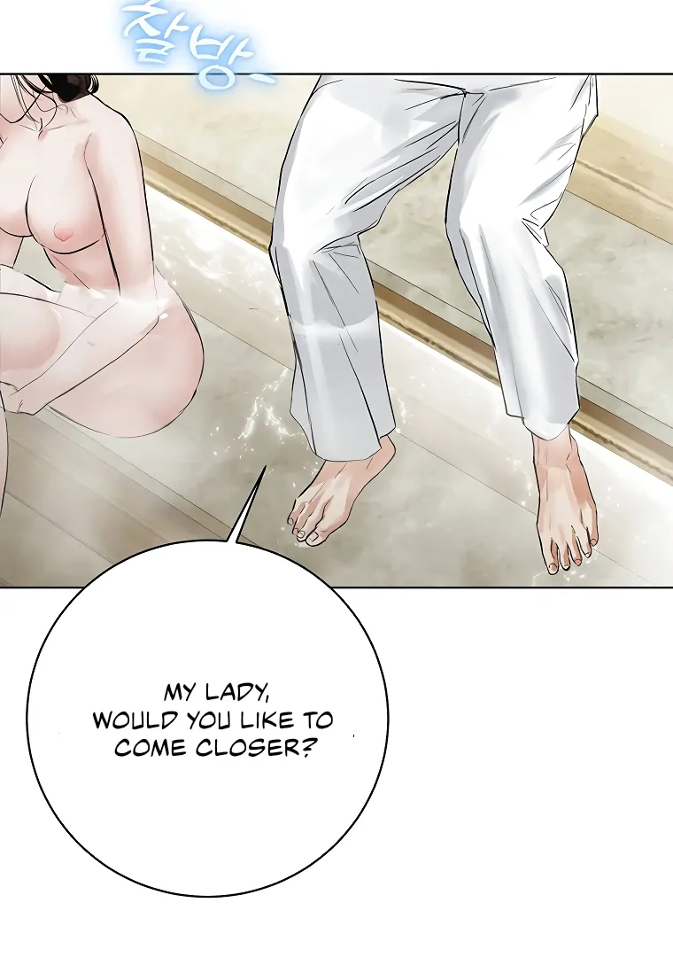 Dreamlike Illusion Chapter 23 - Page 19