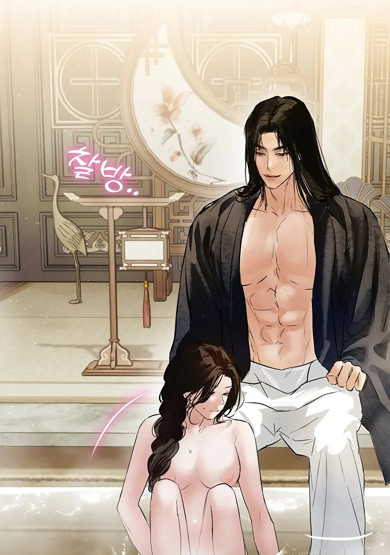 Dreamlike Illusion Chapter 23 - Page 25