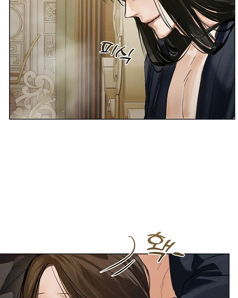 Dreamlike Illusion Chapter 23 - Page 37