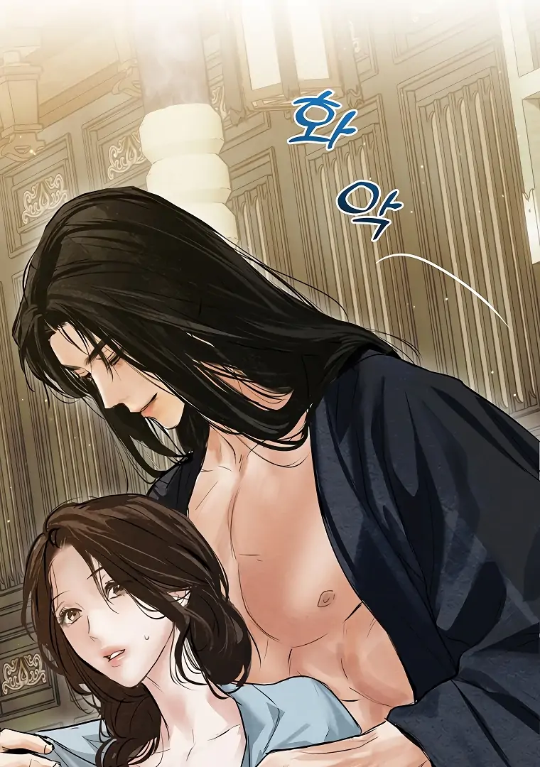 Dreamlike Illusion Chapter 23 - Page 53