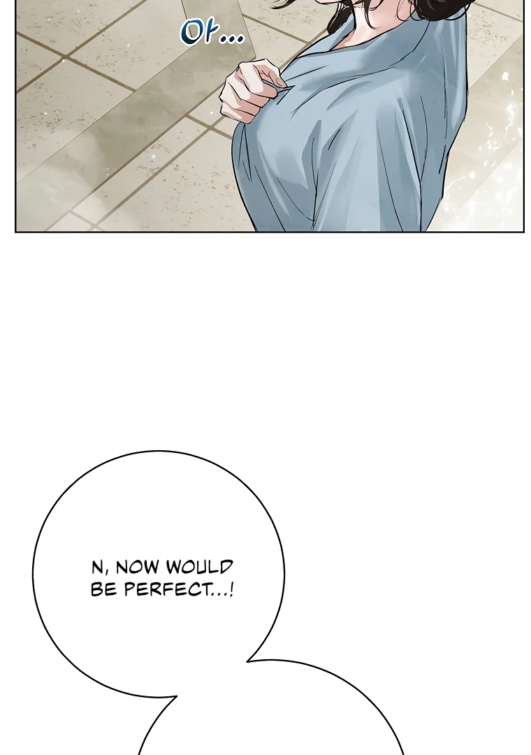 Dreamlike Illusion Chapter 23 - Page 57