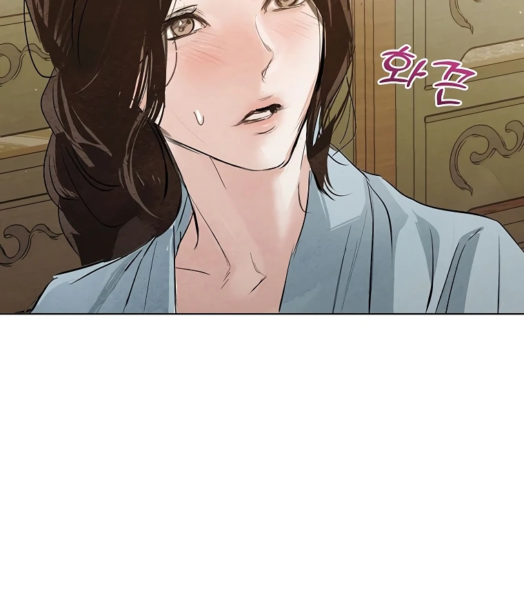 Dreamlike Illusion Chapter 23 - Page 66