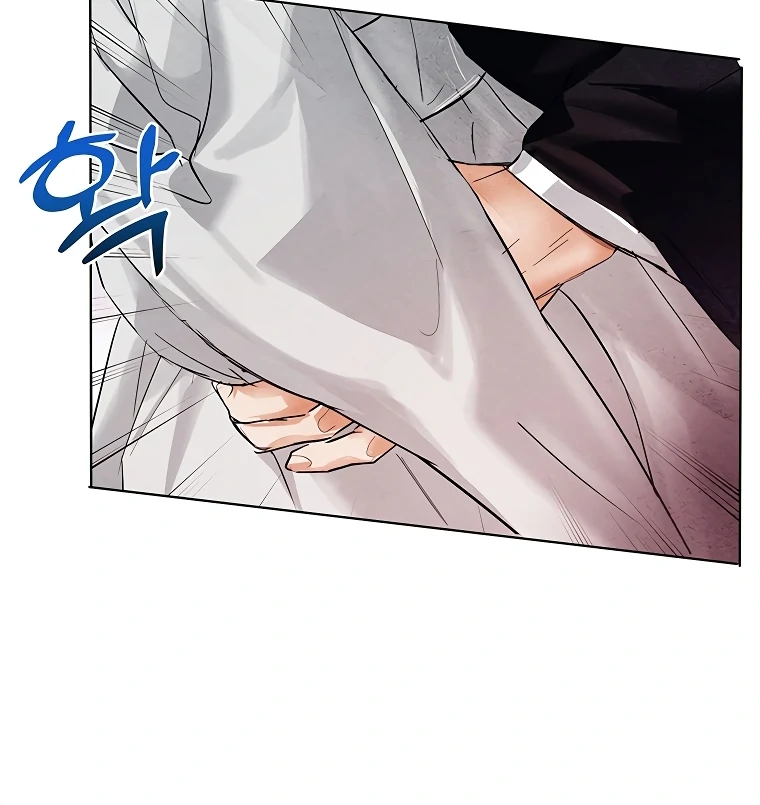 Dreamlike Illusion Chapter 23 - Page 81