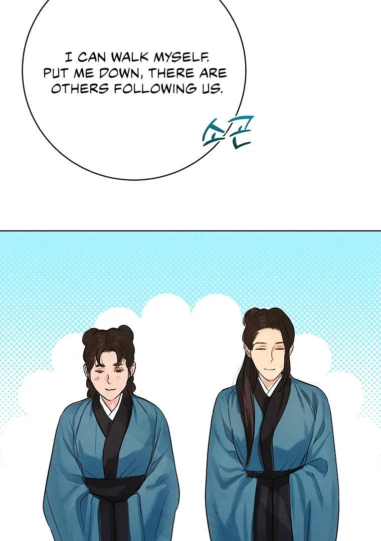 Dreamlike Illusion Chapter 23 - Page 84