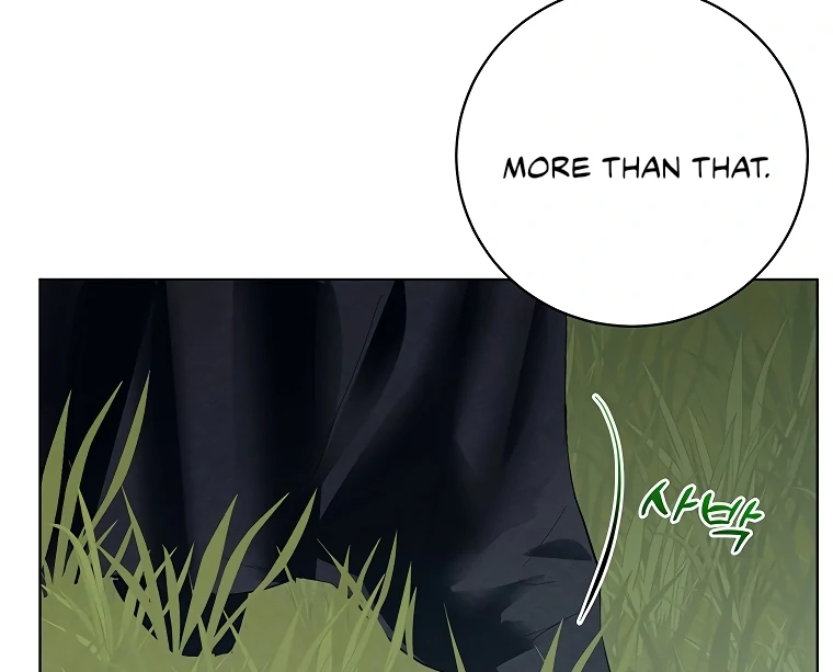 Dreamlike Illusion Chapter 23 - Page 88