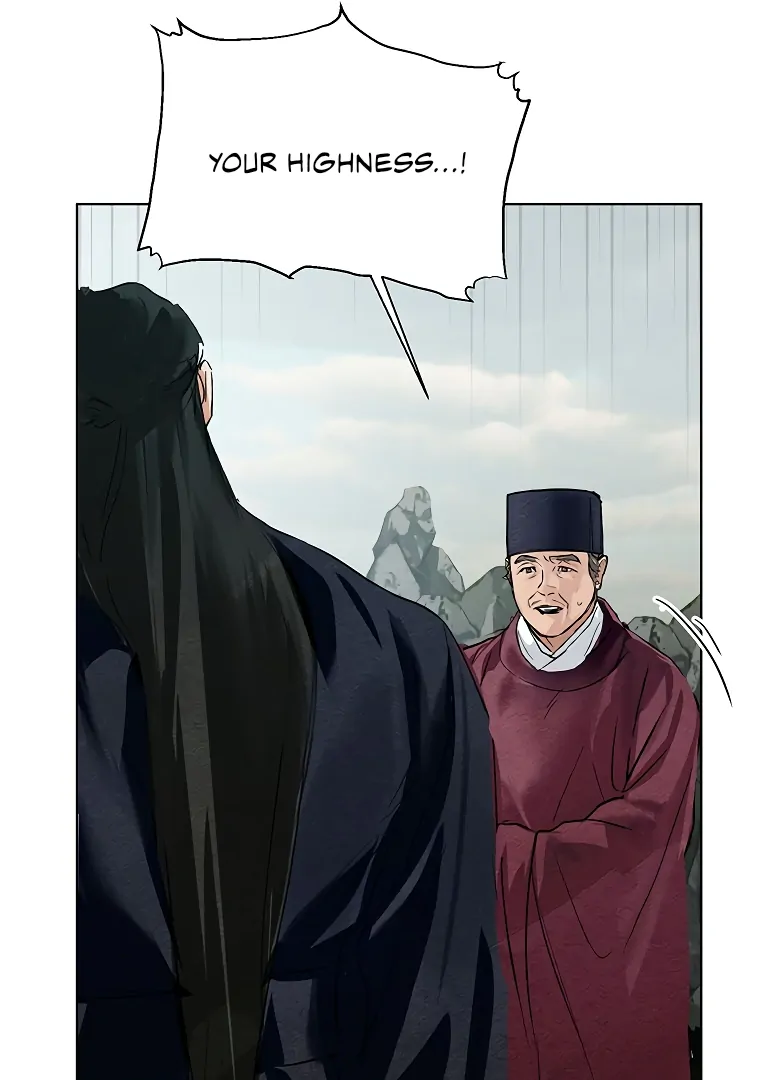 Dreamlike Illusion Chapter 23 - Page 98