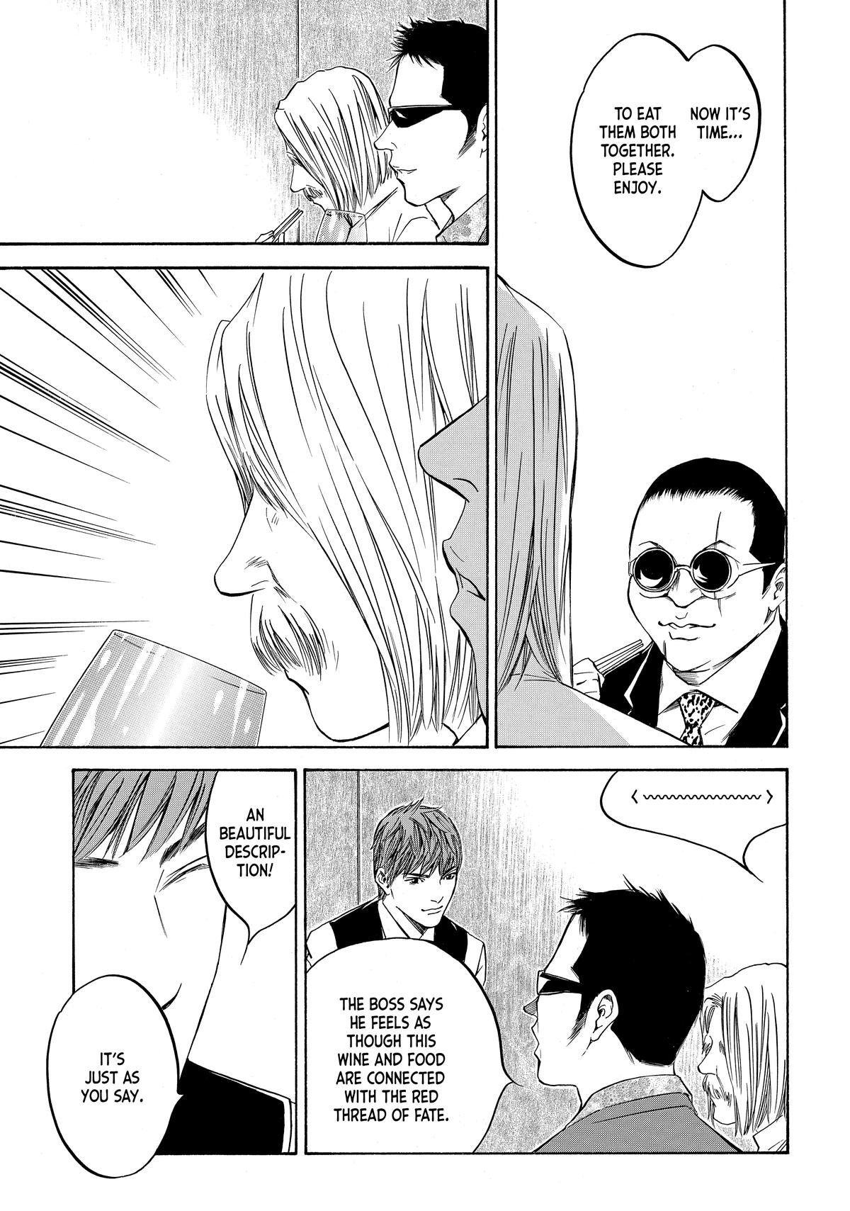 Drops of God - Mariage Chapter 116 - Page 9