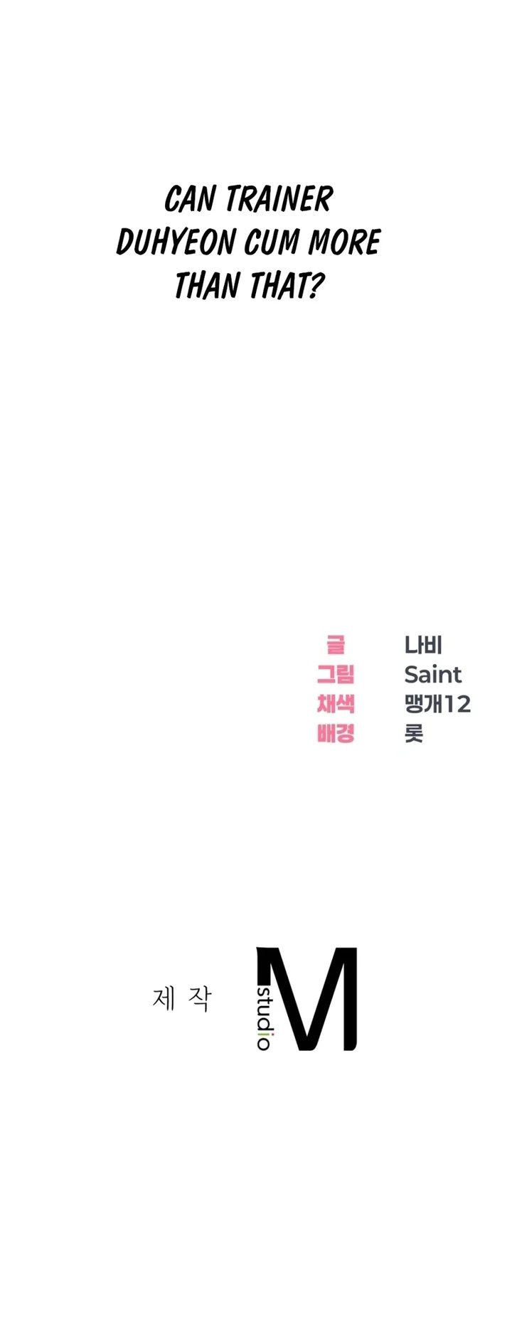 Drunken Maniac Chapter 46 - Page 16