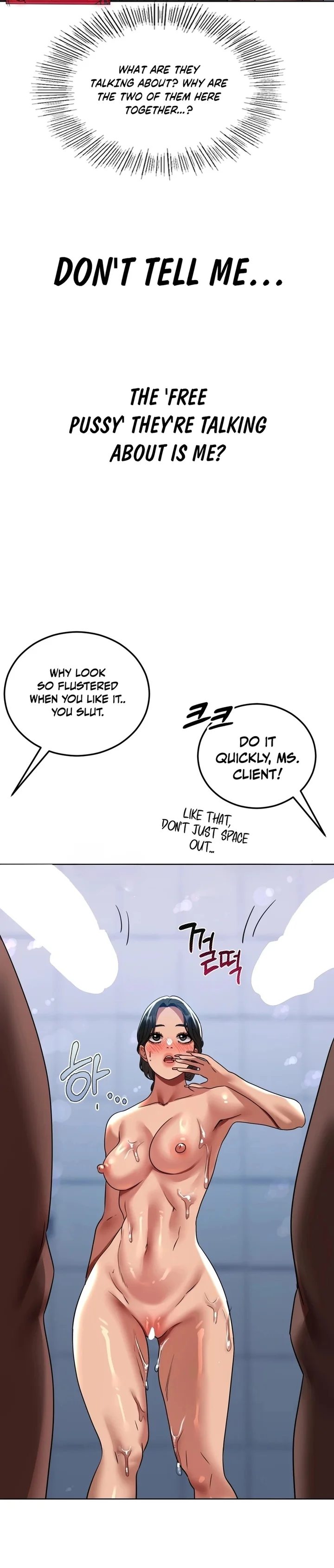 Drunken Maniac Chapter 47 - Page 12