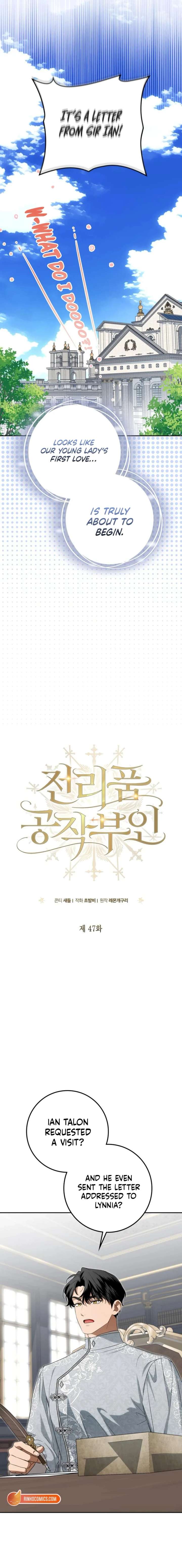 Duchess in Ruins Chapter 47 - Page 11