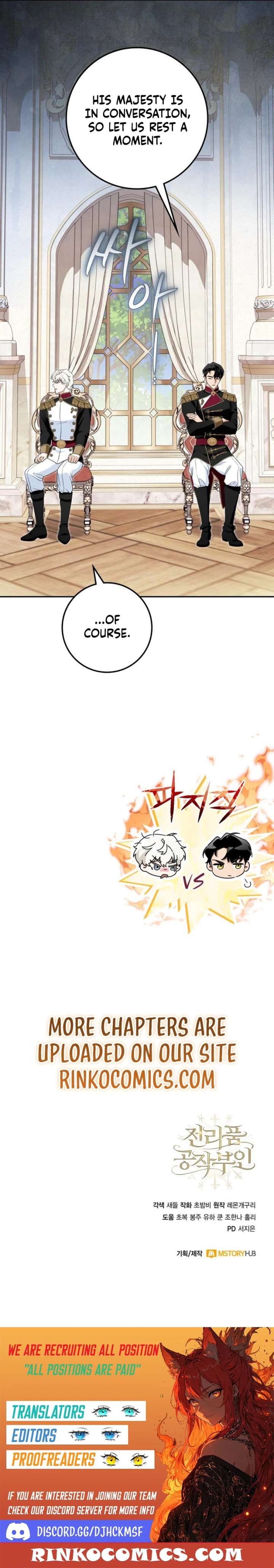 Duchess in Ruins Chapter 48 - Page 21