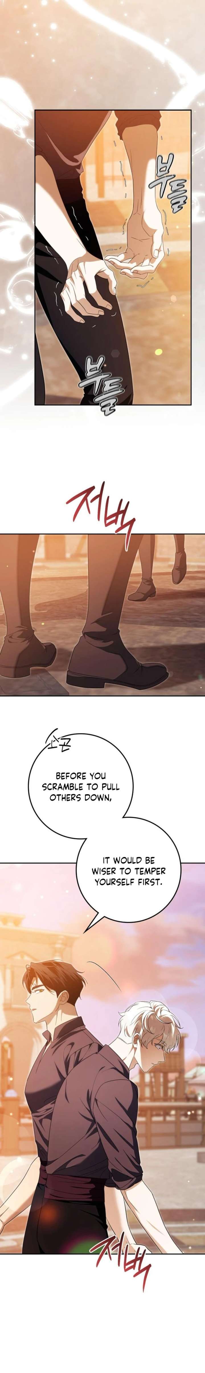 Duchess in Ruins Chapter 49 - Page 19