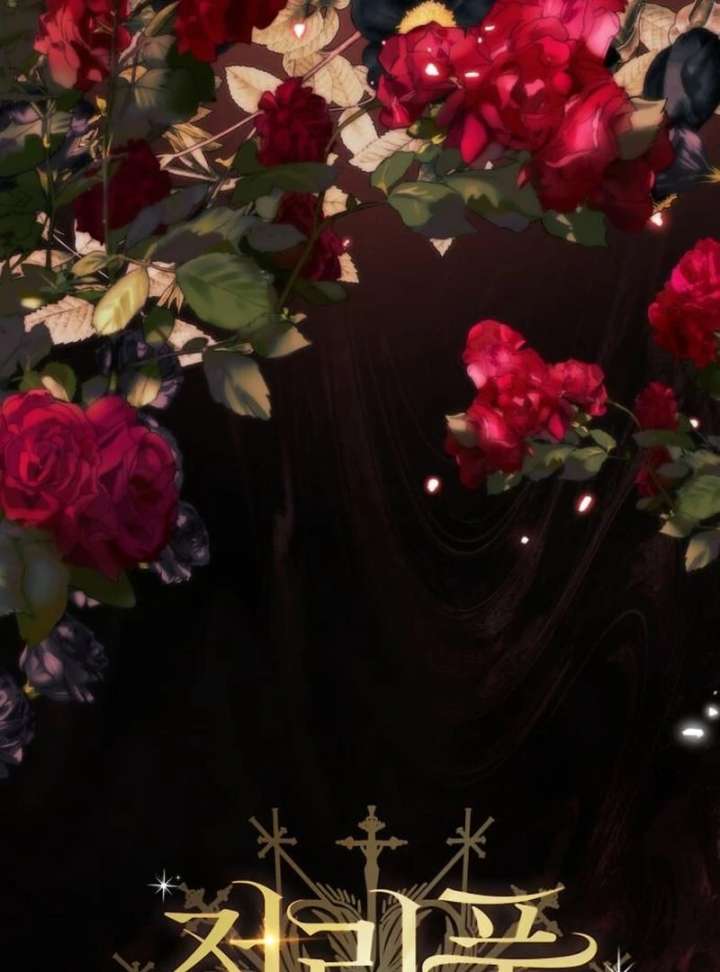 Duchess in Ruins Chapter 51 - Page 23