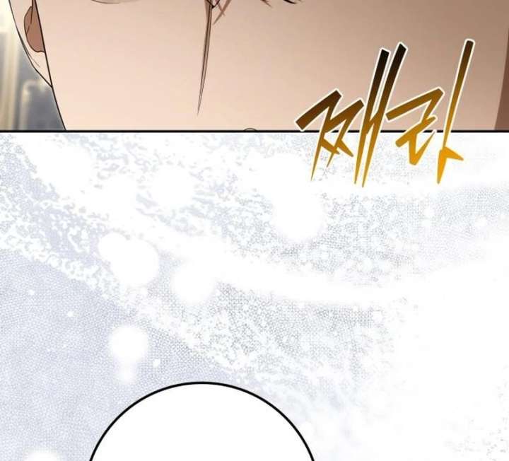 Duchess in Ruins Chapter 51 - Page 131